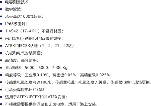 1690186770569281.png BM80 技術(shù)特性.png