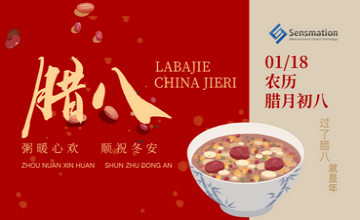 森瑪特祝大家臘八節(jié)快樂！
