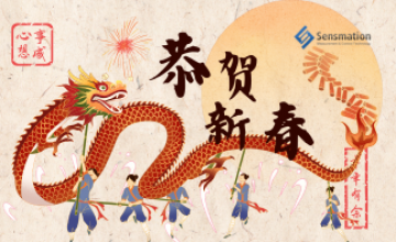 深圳市森瑪特機(jī)電設(shè)備有限公司恭賀新春！